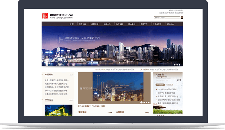 上市企业官方网站 上市企业官方网站
