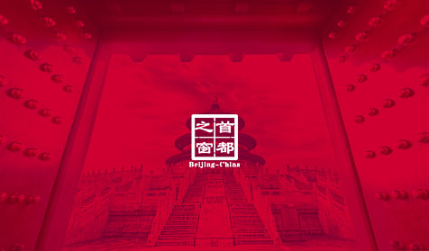 首都之窗