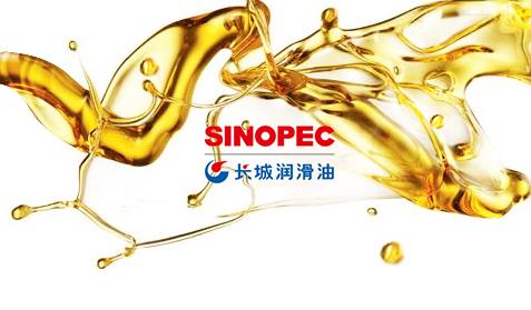 长城润滑油