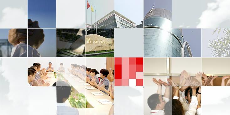 意尔康网站.jpg
