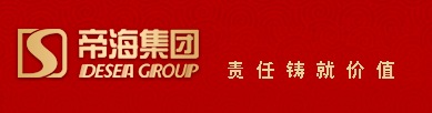 帝海集团.png