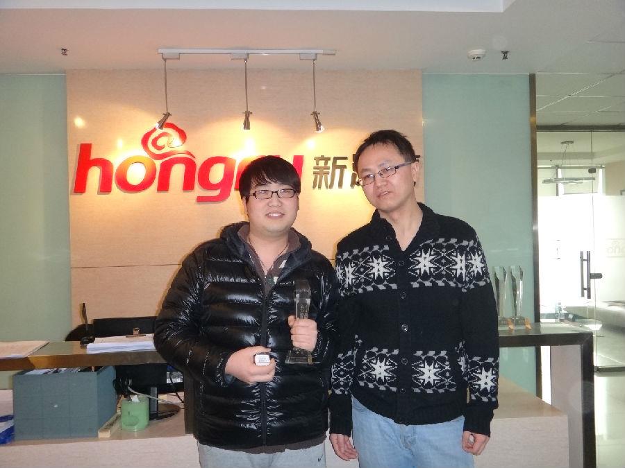 星空(中国)年度表彰.JPG