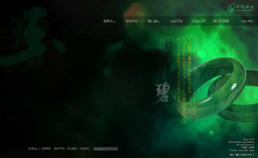 开元玉业官网星空(中国).png