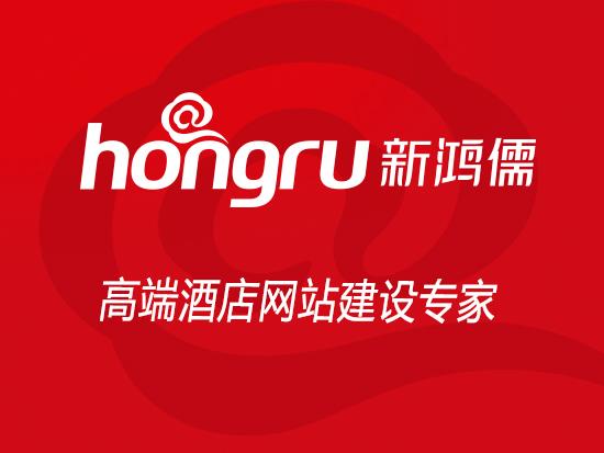 高端酒店网站建设星空网·官方端网站 高端酒店网站建设星空网·官方端网站