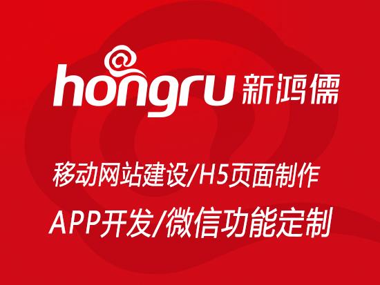 燕郊APP开发星空网·官方端网站 燕郊APP开发星空网·官方端网站