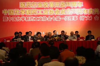 中国化学制药工业协会
