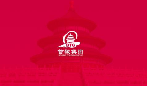 首旅集团
官方网站建设